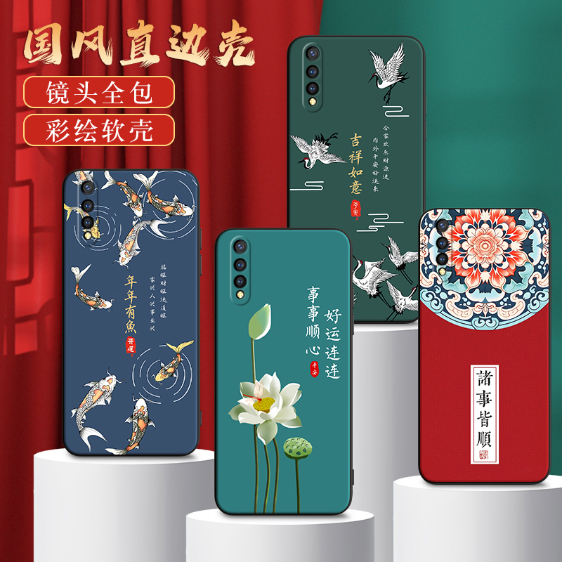 彧玺适用于vivoy7s潮流时尚v1931a新款手机壳v1931t复古民族风vivoz5中国风v1921a网红6.38寸山水画保护套丫7
