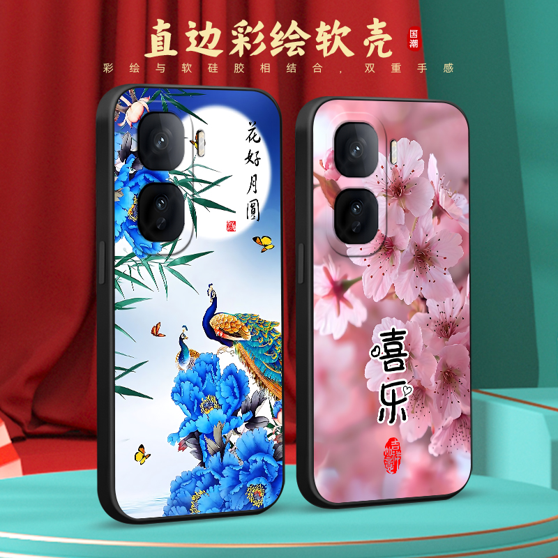 彧玺适用于vivoiqooneo10美观大方iqooneo10新中式手机壳v2425a时尚潮流ipooneo10超好看保护套v1vo硅胶防摔