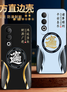 彧玺适用于oppok12plus手机壳PJR110新款防摔pks110高级感k12文字PKS110外壳pjr110商务0pp0K12pius保护套软