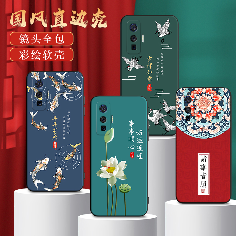 彧玺适用于vivoiqoo5pro手机壳v2025a耐脏iq005pro中国风vioiqoo5pr0网红新款vioipoo5por复古保护套ip005por