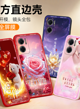 彧玺适用于红米Note11e手机壳hmnote11e轻奢。红米neto11e梦幻minote11e缤纷22041219c保护套22041219C情侣女