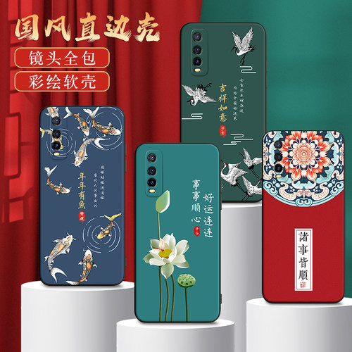 彧玺适用于vivoy51s手机壳v2002a网红新款viv0y51s上档次viovy51s高级感viviy51s中式风格viuoy51s保护套v1vo