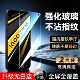 彧玺适用于vivoiQOOZ1x钢化膜V2o12A全屏ioqoz1x屏贴V2012A防指纹v2012a防摔iq00Z1×手机贴膜Iqoo Z1x玻璃膜