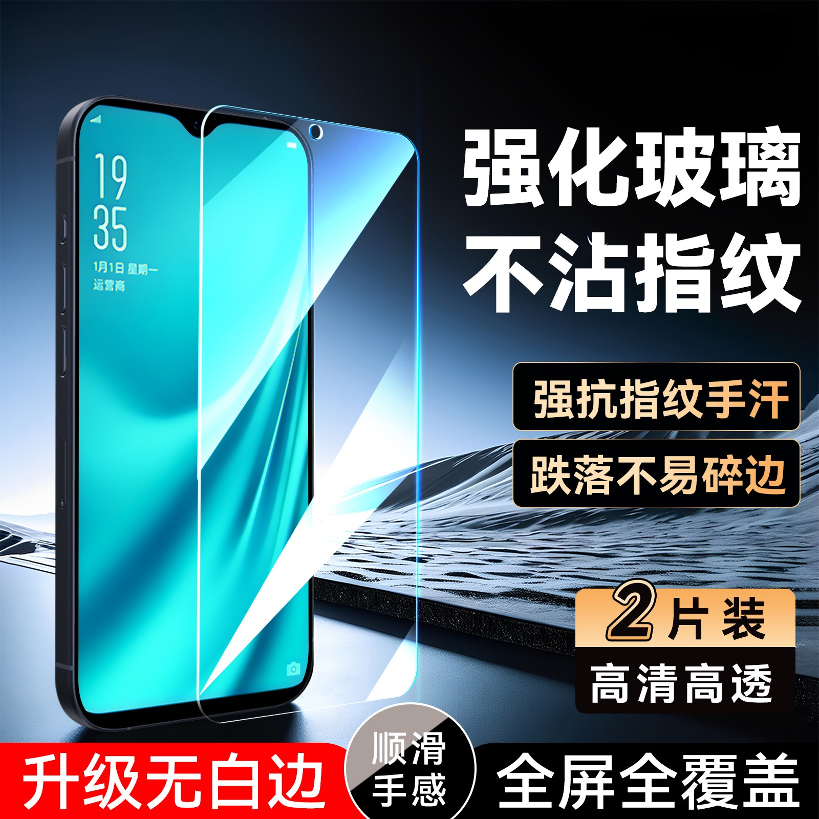 彧玺适用于oppo手机r15x新款保护膜。欧珀r15×全屏钢化膜pbct10专用高清pbcm10防摔oppok1不碎边pbcm30 屏保