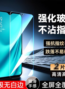 彧玺适用于oppo手机r15x新款保护膜。欧珀r15×全屏钢化膜pbct10专用高清pbcm10防摔oppok1不碎边pbcm30 屏保
