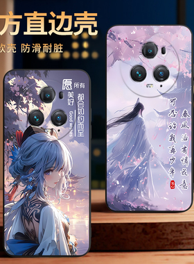 彧玺适用于华为荣耀magic5pro手机壳magc5Pro防摔pgt-an10保护套荣誉Mgaic5pro网红magix5pro不撞款PGT-AN10