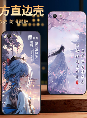 彧玺适用于oppoa59精美彩绘opoa59s新品热销opooA59t手机软壳opopa59m花面春风A59st少年王子oopoa59S保护套