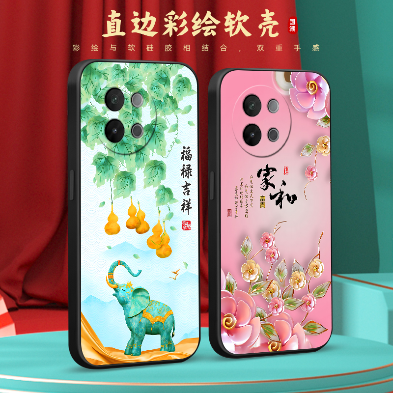 彧玺适用于vivos18e超好看v2334a网红新款手机壳viv0s18e中国风viovs18e简约文字voivs18e网红viuos18e保护套
