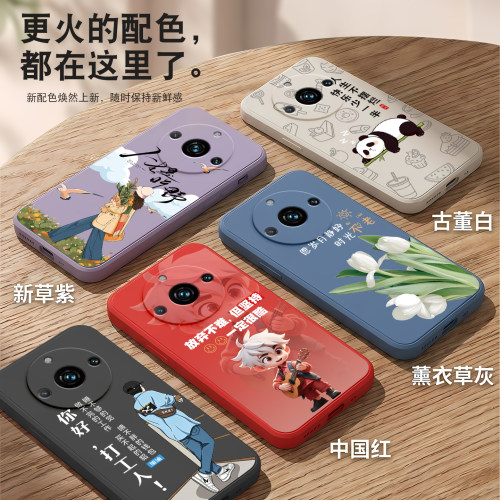 日常百搭适用realme11pro手机壳