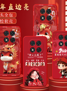 彧玺适用于红米note14pro手机壳Hmnotel4pro软壳HongmiN0te14pro诸事皆顺MiuiNote14pr0硅胶RdemiNote14pro软