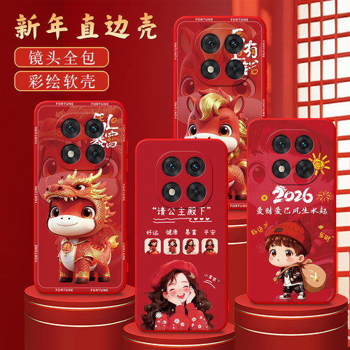 红色适用于红米note14pro手机壳