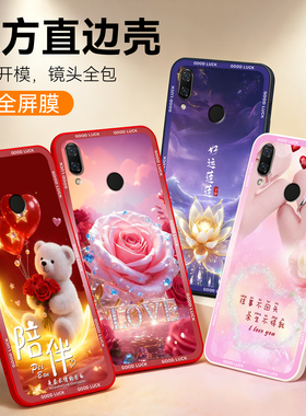 彧玺适用于华为nova3e手机壳ANE-AL00卡通ane-tl00软外壳p20青春保护套novo黑边ane-al00发财n3e男女p20lite