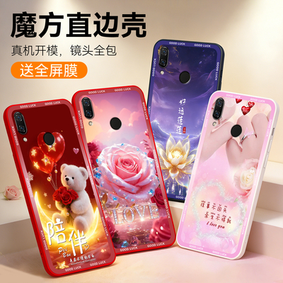 氛围感玺适用于华为nova3e手机壳