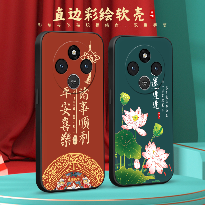 彧玺适用于红米14c手机壳Rdemi14c复古hongmil4c创意hm 14c荷花Miui14c保护套山水潮流软胶个性中国风文字防