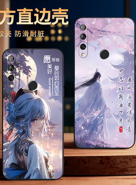 彧玺适用于华为畅享10plus手机壳y9-prime-2019国风p-smart-z古韵stk-al00保护套畅想10plus防摔耐脏huawei软