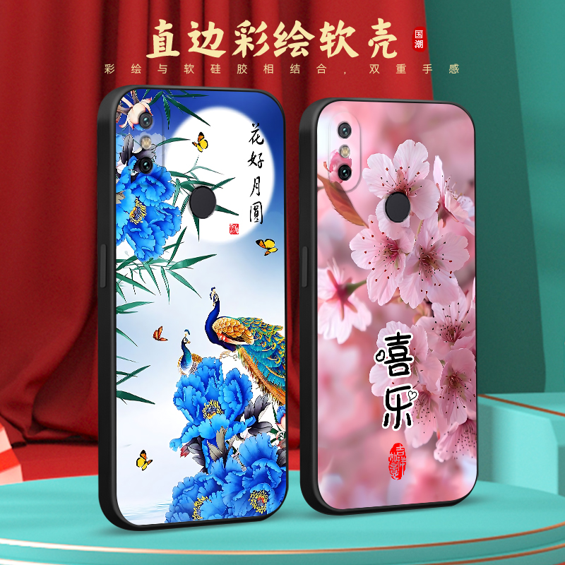 彧玺适用于小米6x中式风格m1804d2sc新款手机壳mi6x国风保护套miui6×网红mi6x博主推荐ml6x小清新。小迷6x超