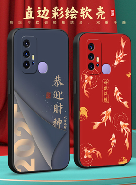 彧玺适用于vivoz6手机壳viovz6保护套vivez6防摔v1963t高级感voz6中国风V1963T复古v1963a国潮风V1963A学生vo