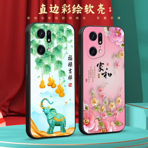 彧玺适用于oppofindx5pro新中式pfem10新款手机壳findx5pr0上档次oopofindx5por网红彩绘opop小众ins超火保护
