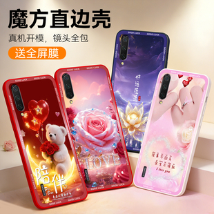 彧玺适用于小米cc9e手机壳cc9e卡通M1906F9SC小众感m1906f9sc小熊9e轻奢xiaomi情侣6.088寸好运连连Mcc九E女