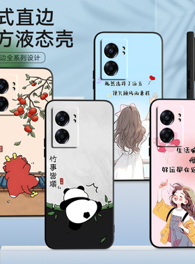 彧玺适用于oppoa57 5g软硅胶手机壳pftm20男女保护套realmev23全包防摔时尚外壳rmx3571 卡通学生opop真我q5i