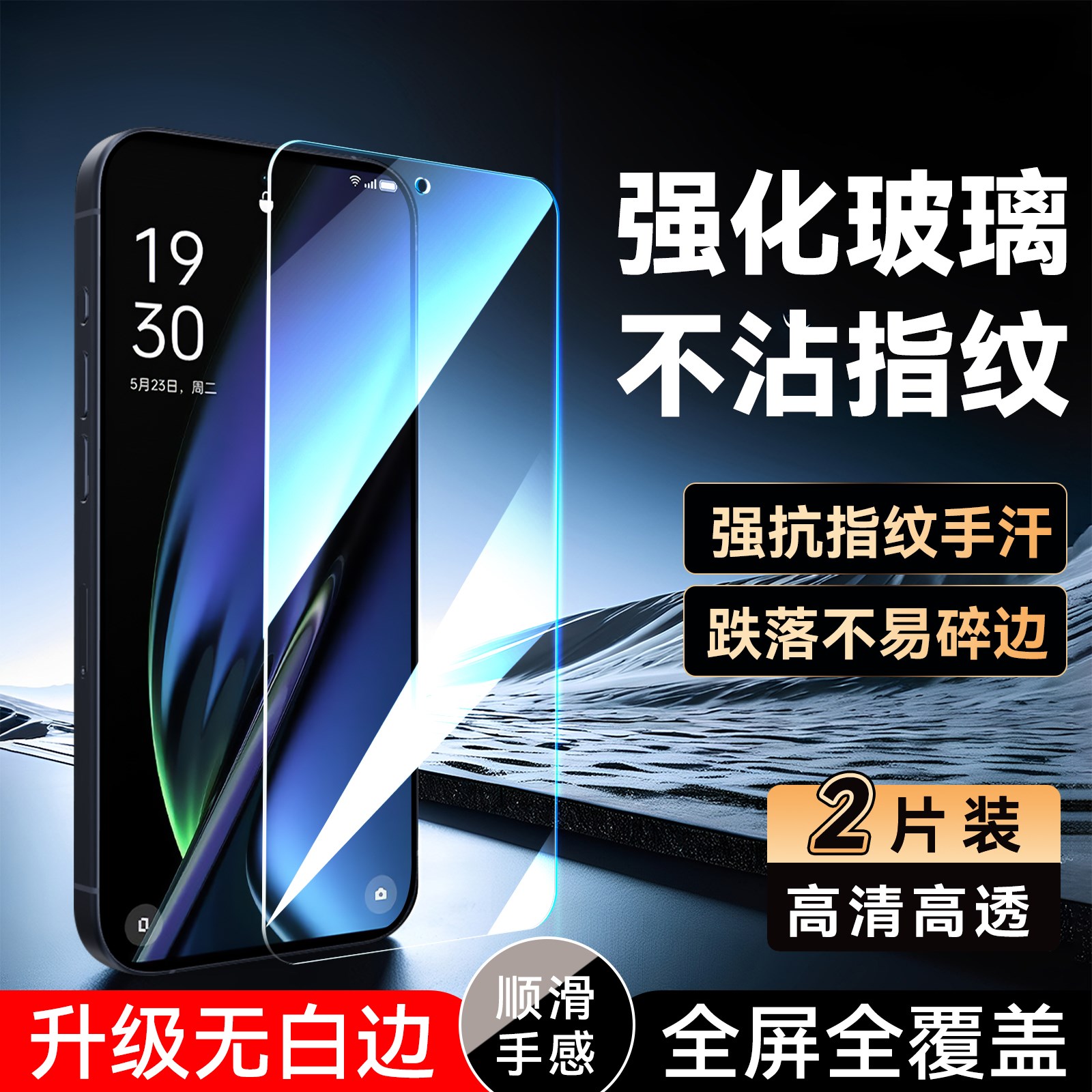 彧玺适用于oppok11x钢化膜0ppok11×屏保贴膜0pp0K1lx无黑边phf110防摔PHF110手机贴膜OopoKl1x玻璃膜PHF1l0