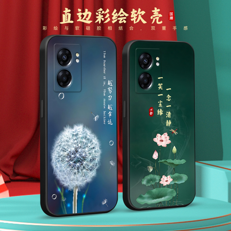 彧玺适用于oppoa57 5g超好看pftm20国潮风手机壳realmev23简约文字rmx3571耐脏防摔realmeq5i网红爆款rmx3574