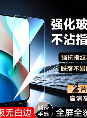 彧玺适用于手机贴膜红米note9 5g保护膜m2007j22c新款钢化膜redmi无黑边hongmi专用高清红米note9 5g透明膜