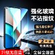 钢化膜redmi无黑边hongmi专用高清红米note9 彧玺适用于手机贴膜红米note9 5g保护膜m2007j22c新款 5g透明膜
