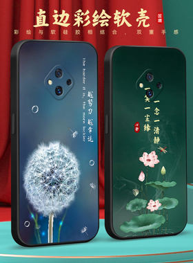 彧玺适用于vivoS5新款防摔手机壳vivo保护套v1932t高级设计感vivos5网红热卖爆款vivo时尚复古v1932t荷花插画