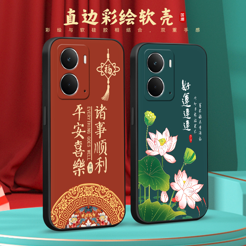 适用于RealmeNeo7x软硅胶手机壳