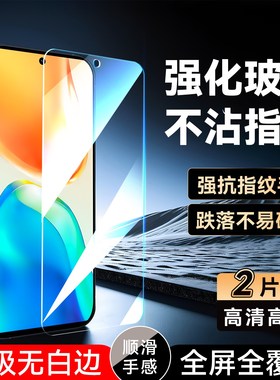 彧玺适用于vivo手机s15pro保护膜sI5pro全屏钢化膜。维沃sI5pro屏保v2207a防指纹viwo高清贴膜v22o7A新款贴膜