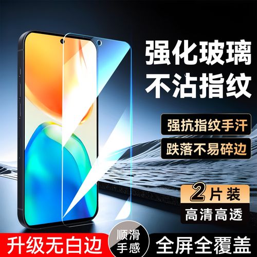 彧玺适用于vivo手机s15pro保护膜sI5pro全屏钢化膜。维沃sI5pro屏保v2207a防指纹viwo高清贴膜v22o7A新款贴膜