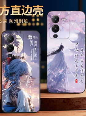 彧玺适用于vivos15pro曲屏手机壳v2207a网红爆款sI5por时尚美观viwo热销软外壳。维沃sI5por防摔V2207A保护套