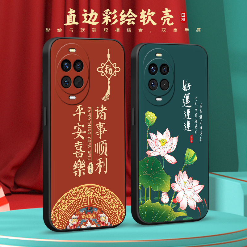 彧玺适用于华为nova14手机壳TLR-AL00新中式tlr-al00保护套huawei防摔外壳华为nova14荷花插画honor文字寓意