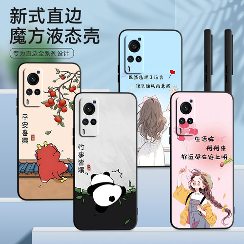 彧玺适用于vivox60直屏版手机壳v1vox60简约保护套vivix新款x60s唯美外壳vovix60d软硅胶防摔vovox60多巴胺vi