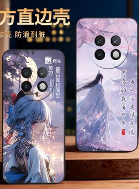 彧玺适用于realme13pro手机壳Reaime13pro软胶防摔真我l3pro新品欧珀ralme13pro美好祈愿真我13pro潮流保护套