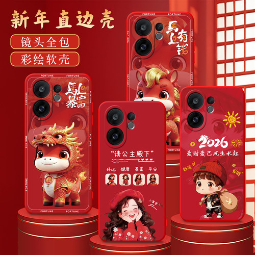 适用于vivos30时尚百搭保护套软