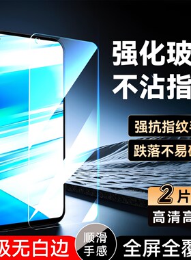 彧玺适用于vivoz5x钢化膜V1911T保护莫v1990a屏保V1911A全屏覆盖V1990A前摸z5x 712版高清v1911t手机钢化膜