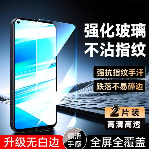 彧玺适用于vivoz5x钢化膜V1911T保护莫v1990a屏保V1911A全屏覆盖V1990A前摸z5x 712版高清v1911t手机钢化膜