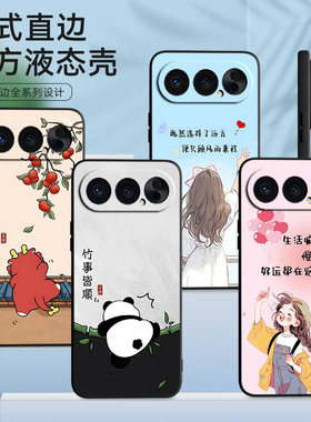 彧玺适用于荣耀500pro财神见喜honor500pro文字风huawei手机软壳。贴膜mep-an00一体成形6.55寸网红硅胶外壳