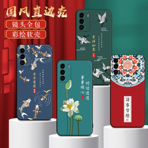 彧玺适用于华为优畅享30e手机壳vp003复古huawei网红国潮风6.157寸小众ins唯美风景画u-magic超好看vp003山水