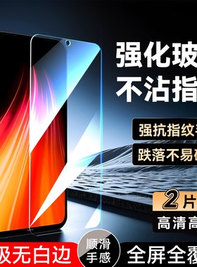 彧玺适用于红米note8钢化膜m1908c3je保护膜n0te8防爆hm防指纹noet8手机贴膜M1908C3JE不碎边小米红米note8