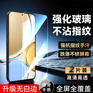 榮耀x40gt透明玻璃adt 彧璽適用于榮耀x30手機(jī)貼膜huawei新款 鋼化膜any an00屏保前模 an00手機(jī)貼膜高清膜