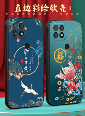 彧玺适用于华为智选nzones7手机壳nzone s7新款中国风sp100中老年用nzones7防摔sp1oo高级感nzones7小众ins超