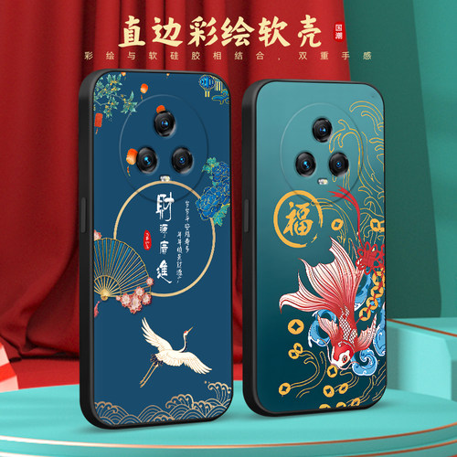 彧玺适用于荣耀magic5手机壳pgt-an00耐脏防摔honormagic5软胶保护套mgaic5文字huawei国风山水画honormagic5