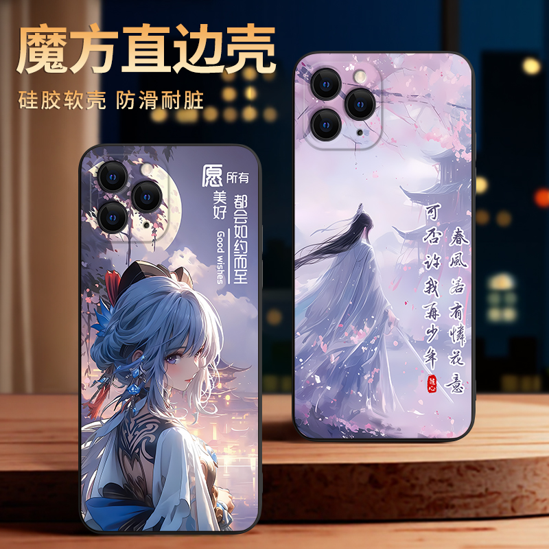 适用于iphone11pro轻奢风手机壳