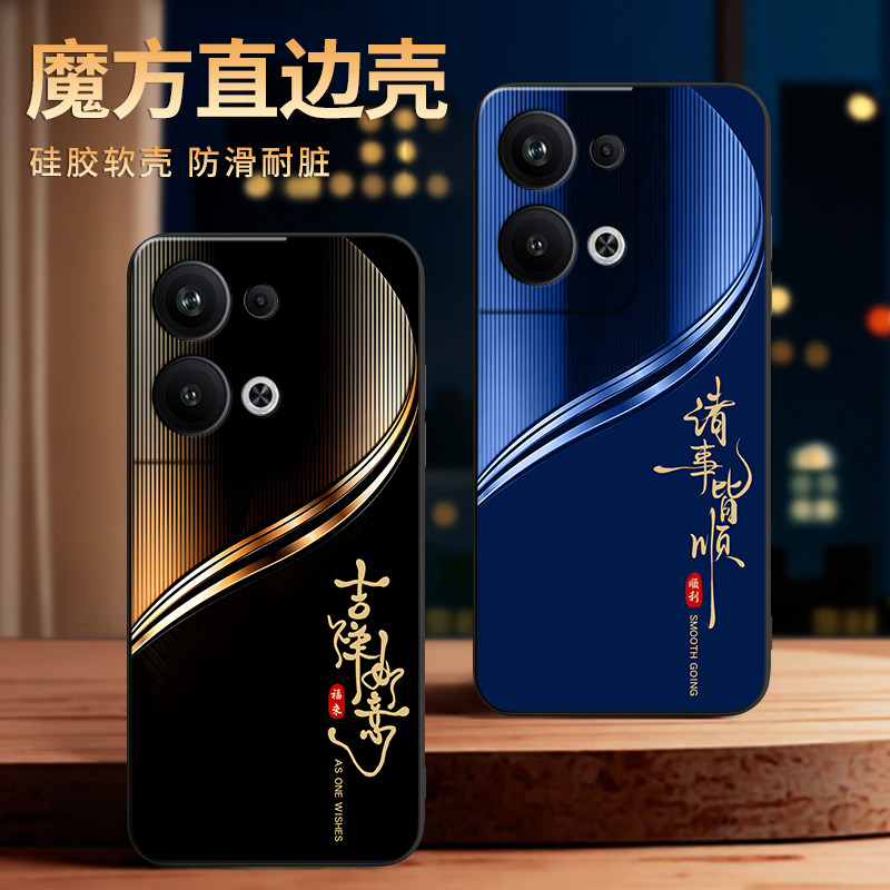 彧玺适用于opporeno9pro+手机壳opop外壳PGW110简约pgw110软Renon9Pro+潮牌reno9por+保护套Ren09pro+防摔tpu