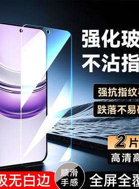 彧玺适用于realmev70s全屏钢化膜rmx3948防指纹realmev70无黑边rmx3946高清屏贴。真我v60pro防爆rmx3953玻璃