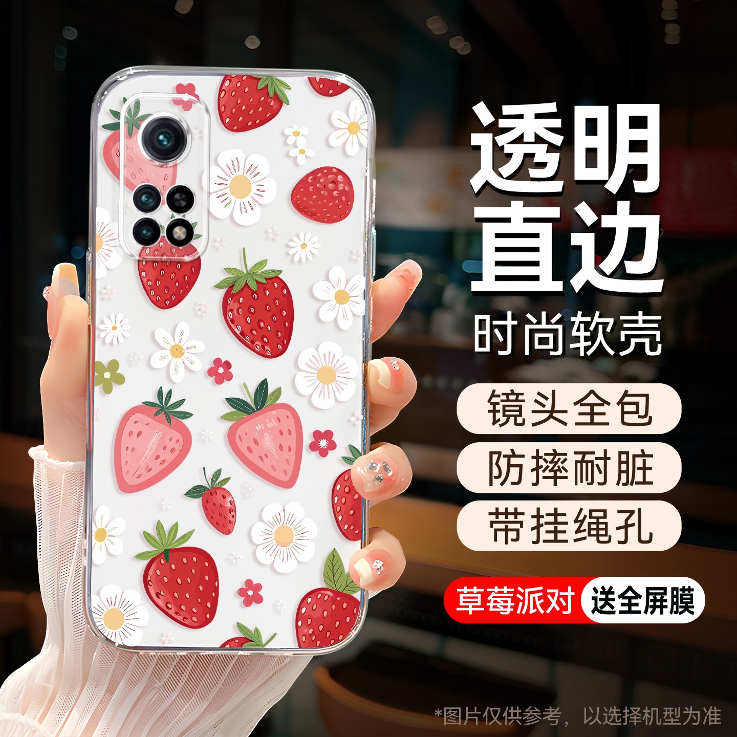 适用于红米K30S全包不顶膜手机壳