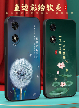 彧玺适用于荣耀畅玩50超火爆款手机壳荣耀play9c荷花插画畅玩50m高级感jdy-an00保护套荣耀play9c经典国风潮